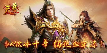 寒天尊,冰封岁月，传奇再现