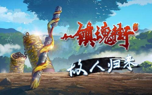 咸鱼哥 第二季 粤语版,笑料横生，温情满溢的都市生活喜剧